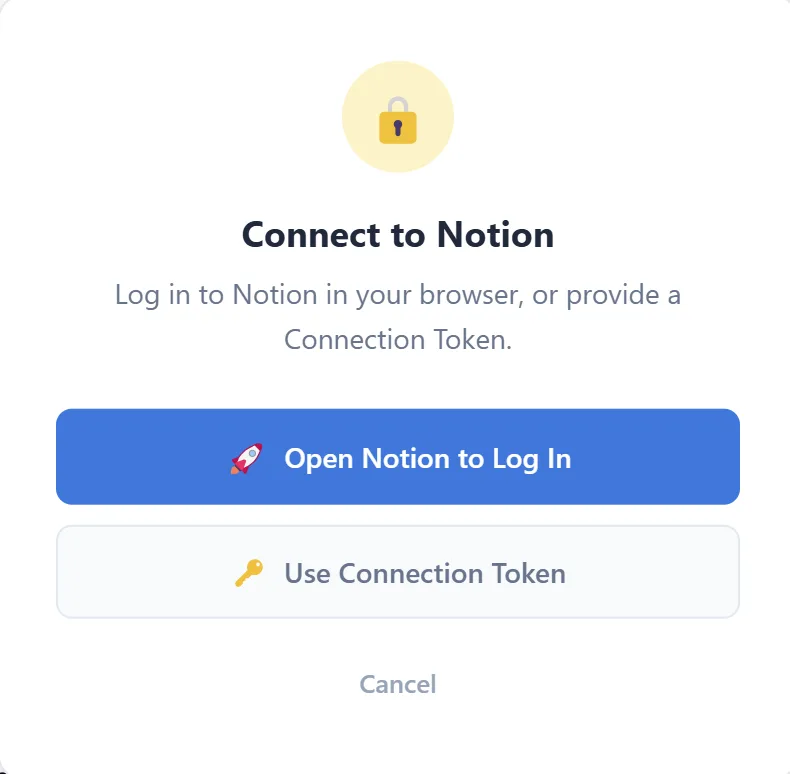 Notion 통합 설정 — 연결 및 승인
