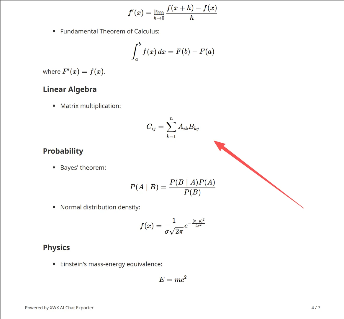 PDF 출력 — LaTeX 수학 공식 렌더링