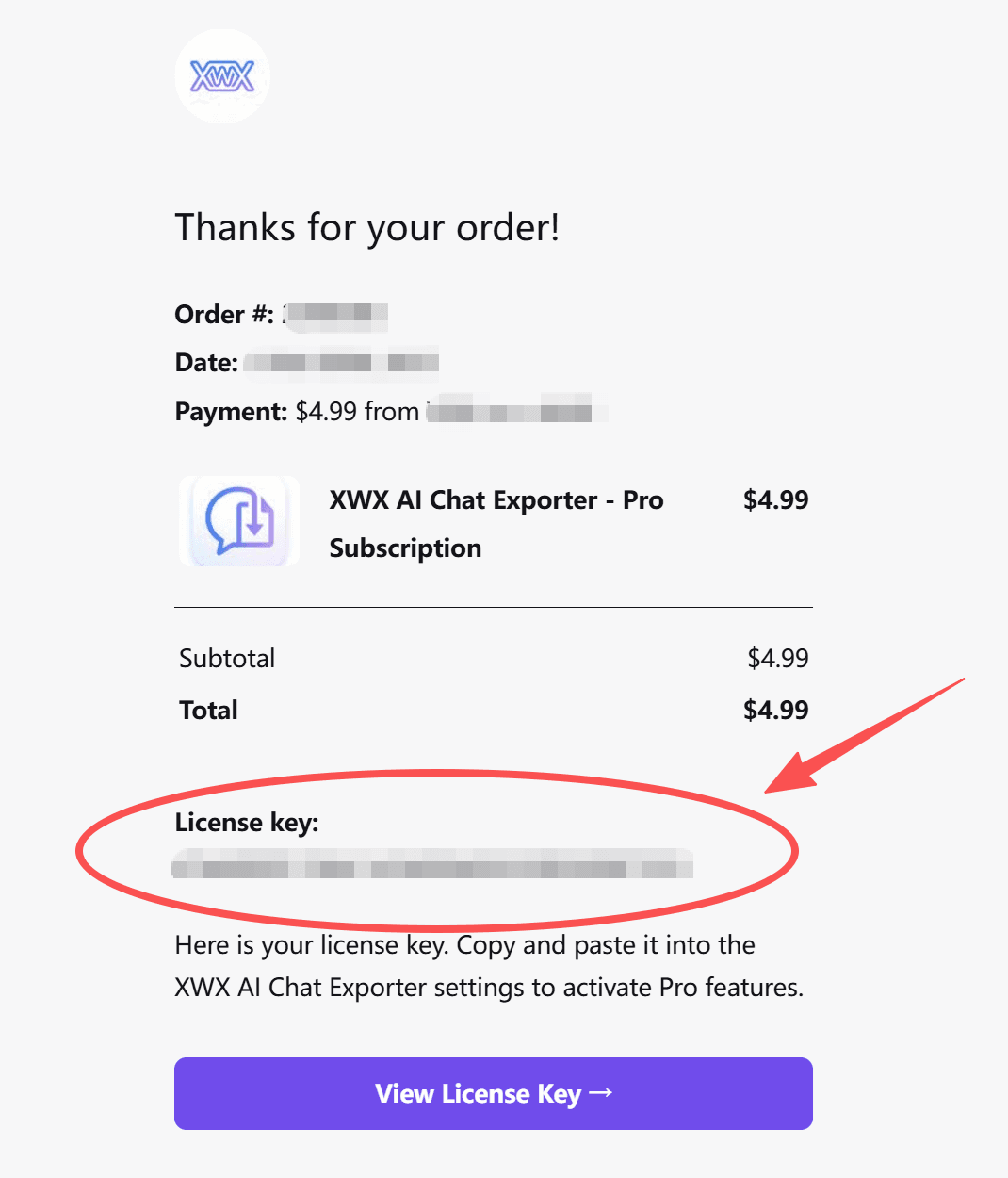 認証コードメール