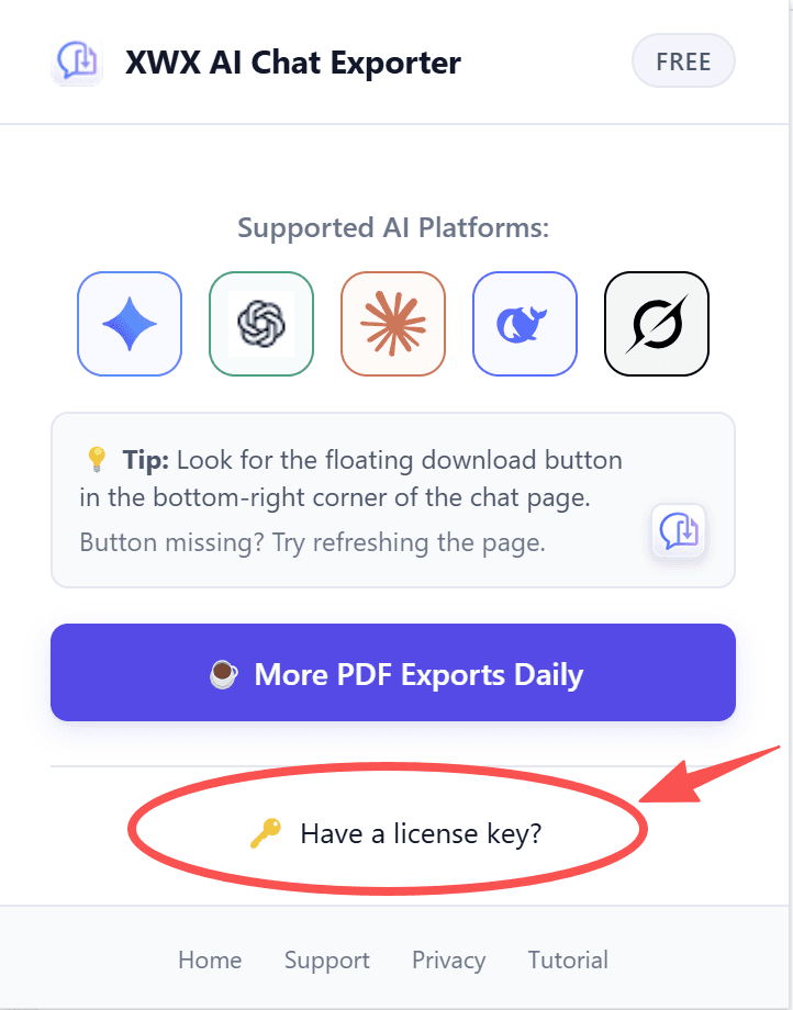 入力口をクリック