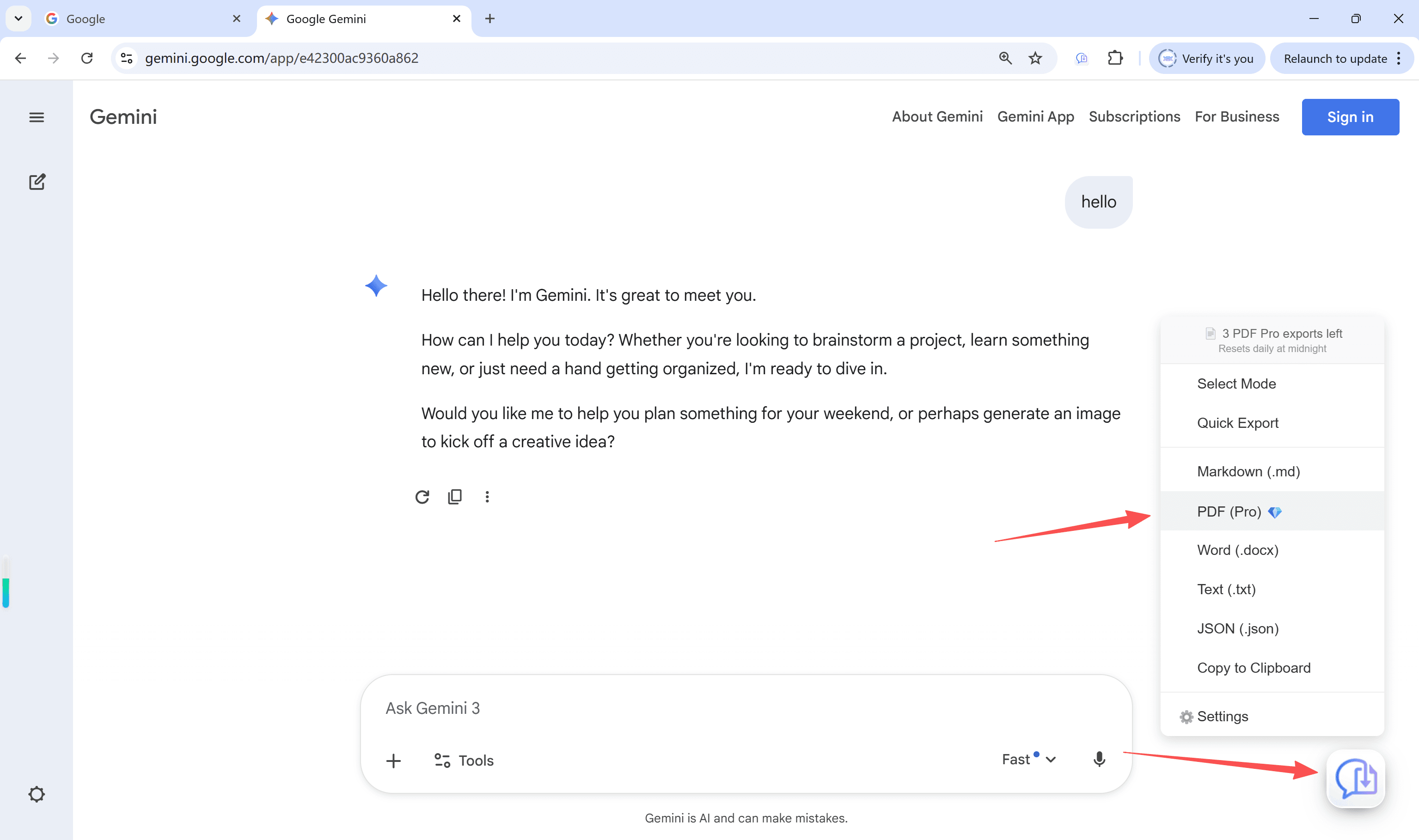 標準エクスポート